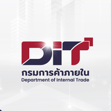 กรมการค้าภายใน