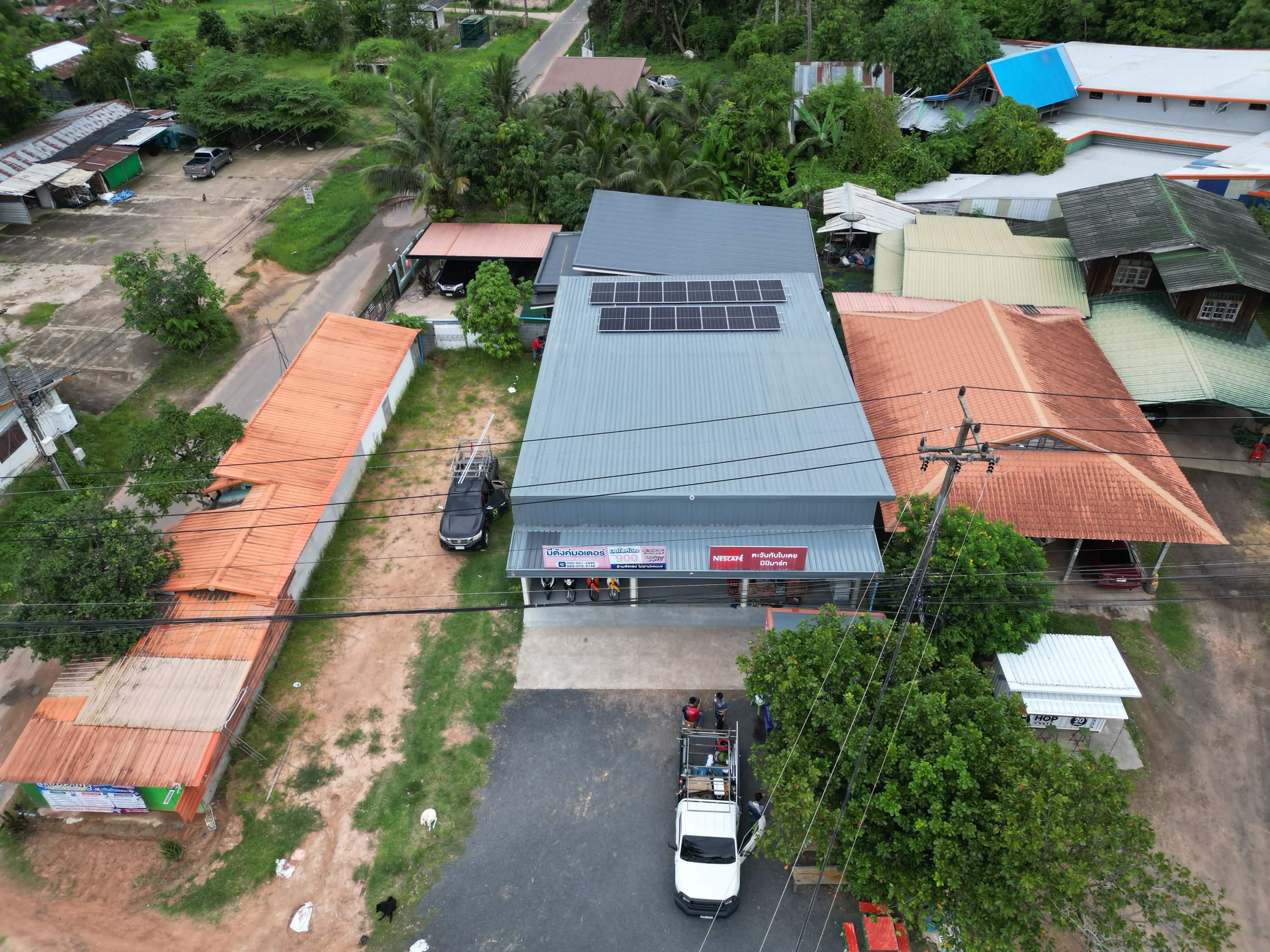 ร้าน ตะวันกับใบเตย